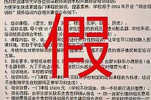 车范根：很高兴韩国队有孙兴慜，李刚仁的父母没能教会他礼仪