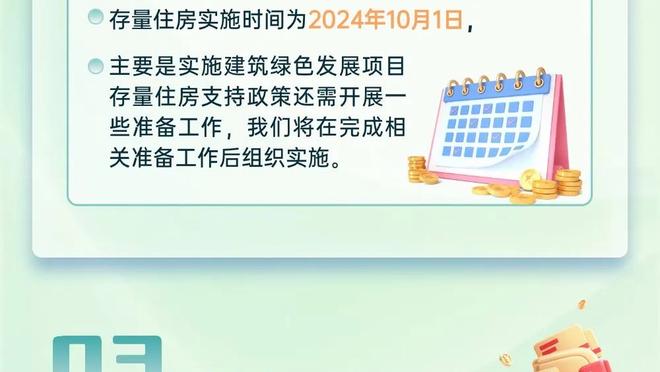 年轻人就该多打打！文班亚马今天将出战客场对阵火箭的比赛